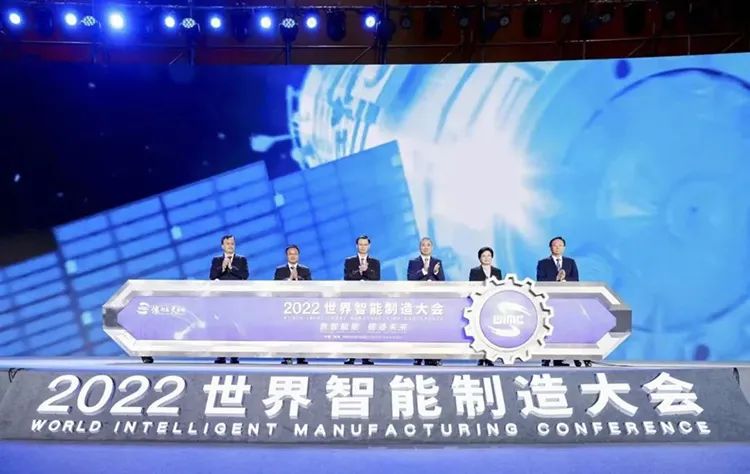 工信部：加强 5G、人工智能、工业互联网等数字基础设施建设