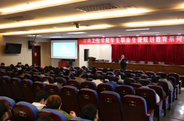 金陵科技学院软件工程学院邀源本科技集团举办职业规划专题讲座