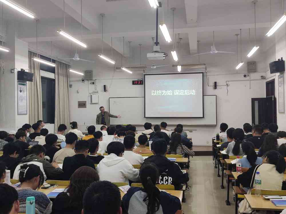 源本科技集团在南京林业大学为同学们带来职业规划讲座