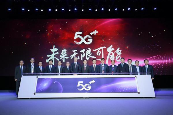 工信部：2023 年中国 5G 发展大会 10 月 20 日-21 日在上海举办