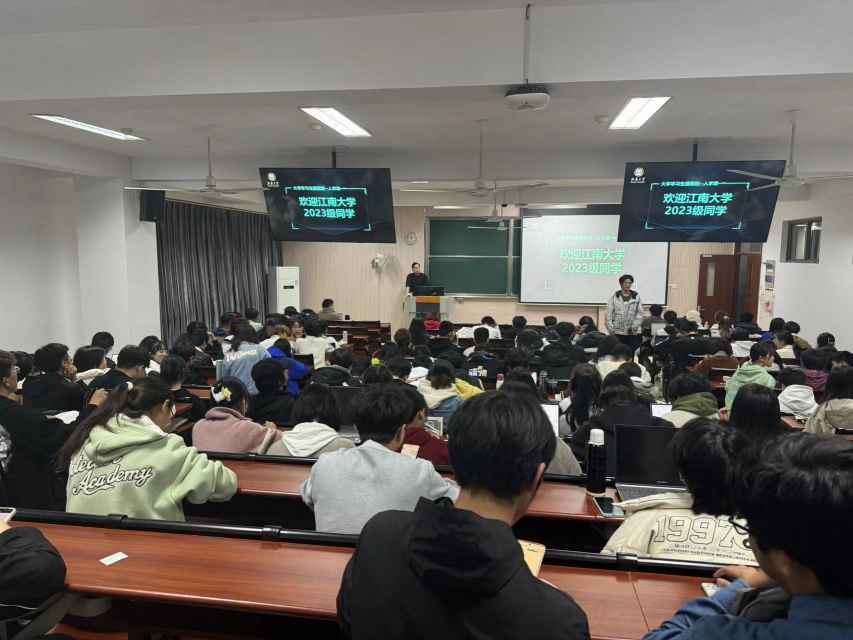 源本科技在无锡太湖学院、江南大学的职业规划讲座圆满举办