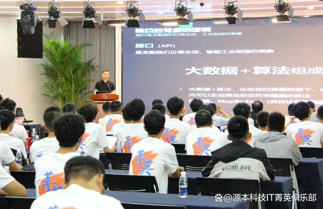 大学生暑期攻略：掌握大数据、云原生与人工智能，引领未来竞争