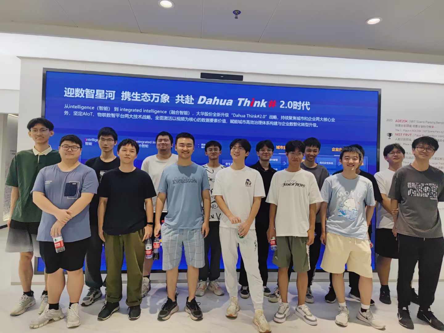源本科技IT菁英暑期实训营活动日 | 探索智慧安防前沿 大华股份深度交流之旅