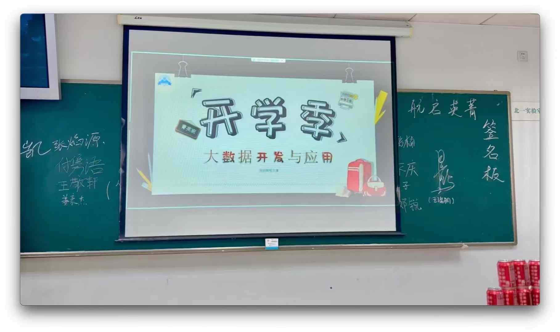 源本科技集团2024大数据菁英班在多所高校盛大开班！