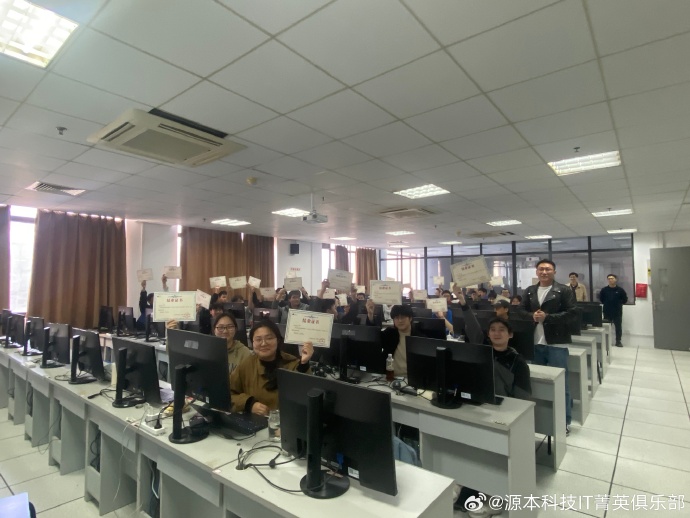 源本科技赋能南京工业大学人工智能专业实习实训课程
