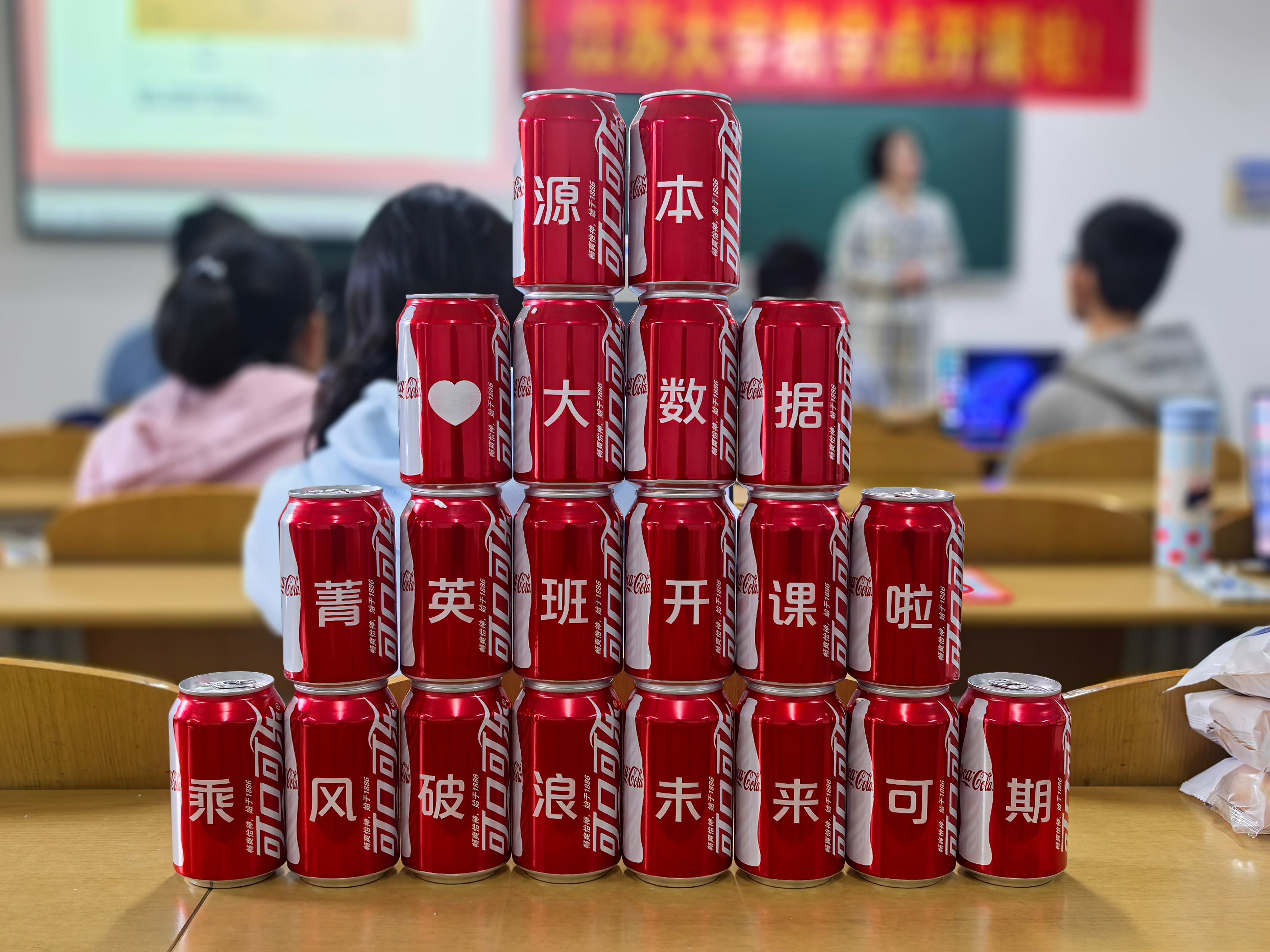 源本科技江苏大学教学点“2025秋季大数据菁英班”开班仪式顺利举行