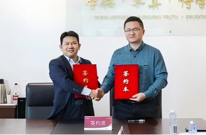 源本科技集团与安徽新华学院举行产教融合合作签约仪式