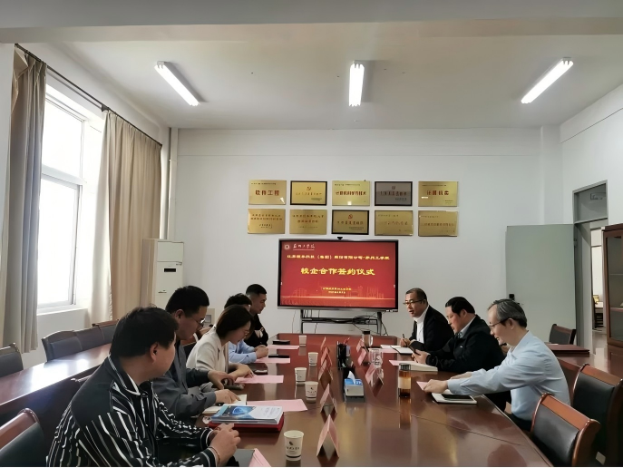 源本科技集团与苏州工学院校企合作签约仪式圆满举行